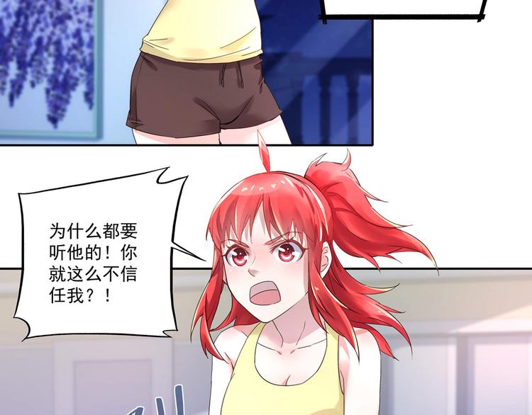 第4话 太妃糖18