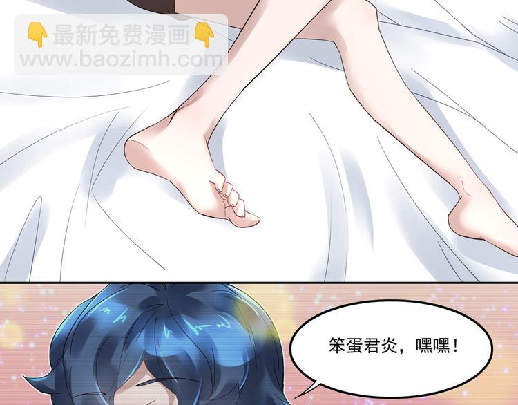 第4话 太妃糖2