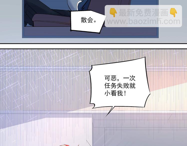 第4话 太妃糖20