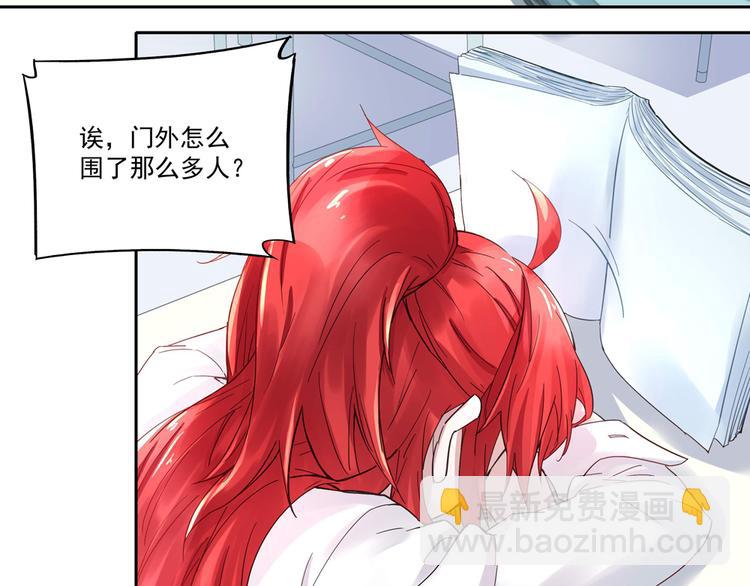 第4话 太妃糖24