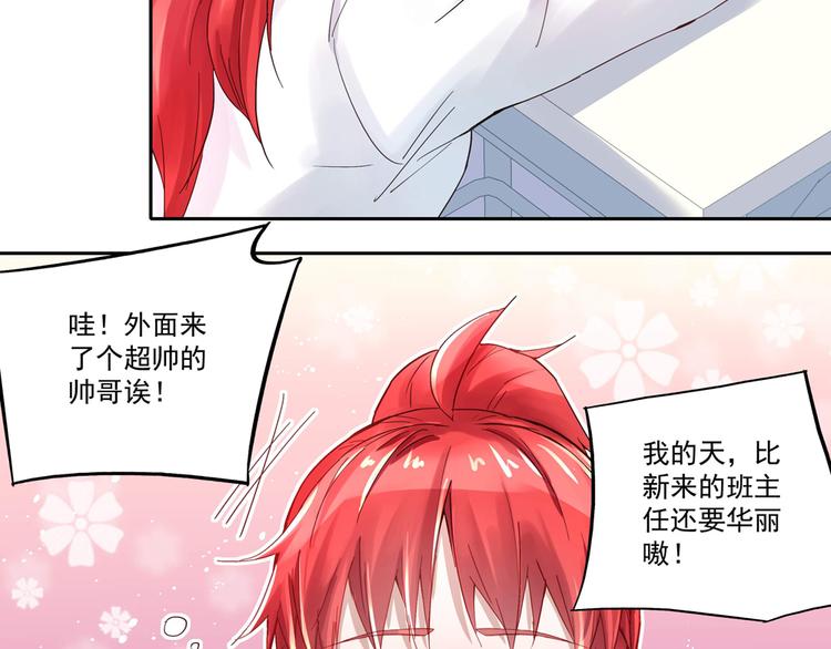 第4话 太妃糖25