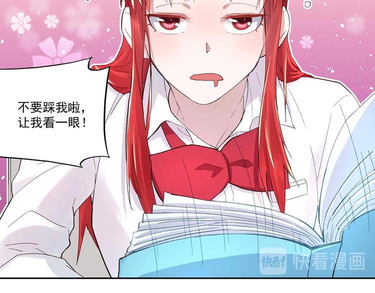 第4话 太妃糖26