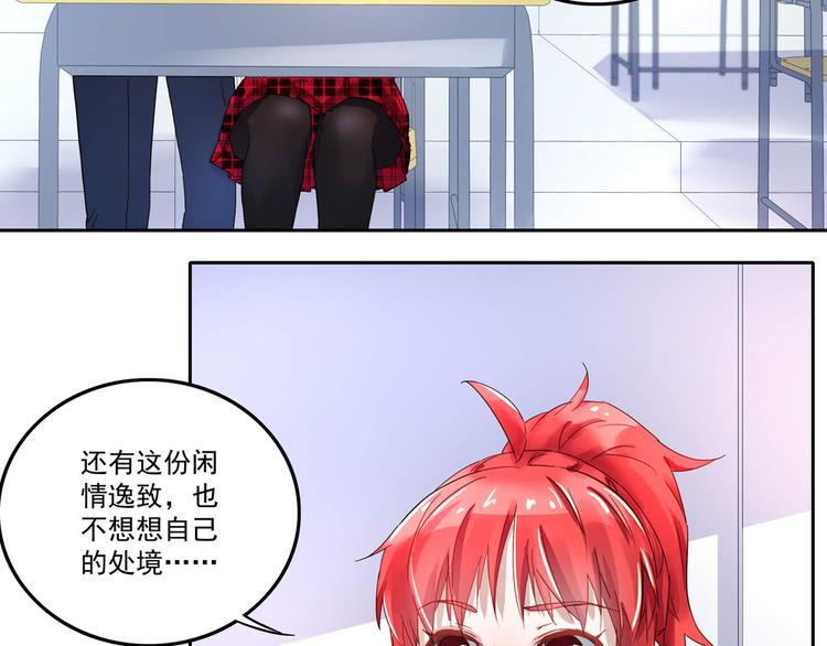 第4话 太妃糖31