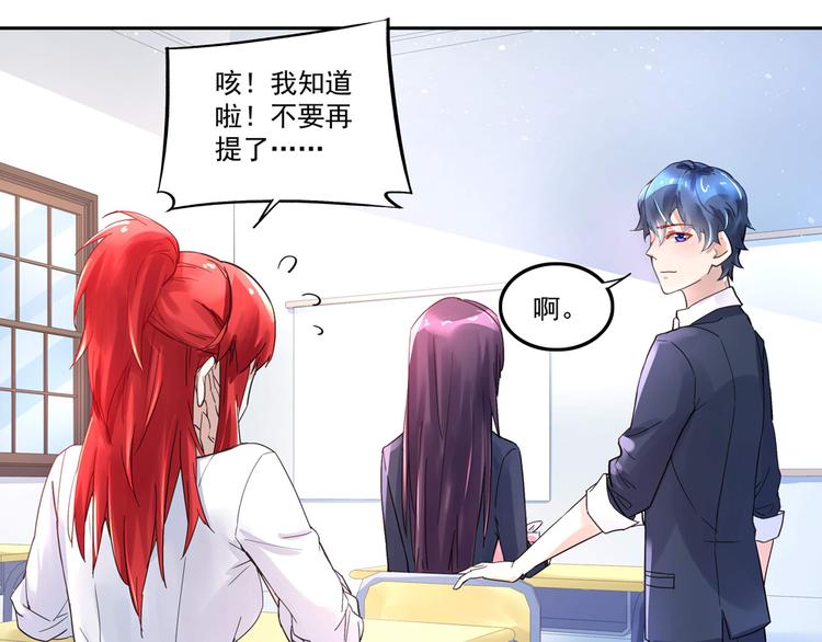 第4话 太妃糖33