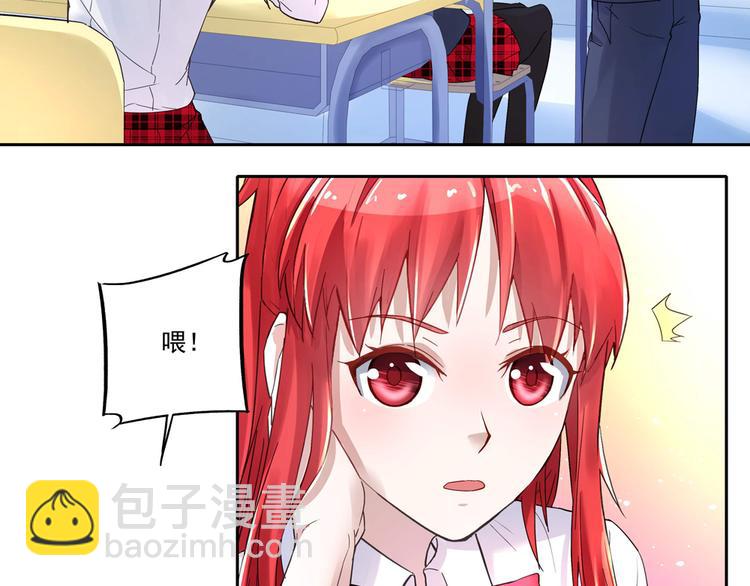 第4话 太妃糖34