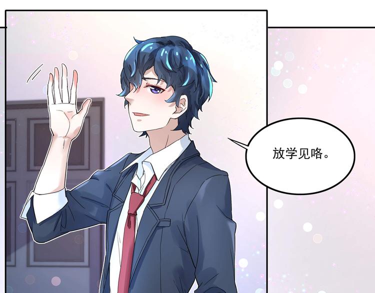 第4话 太妃糖39