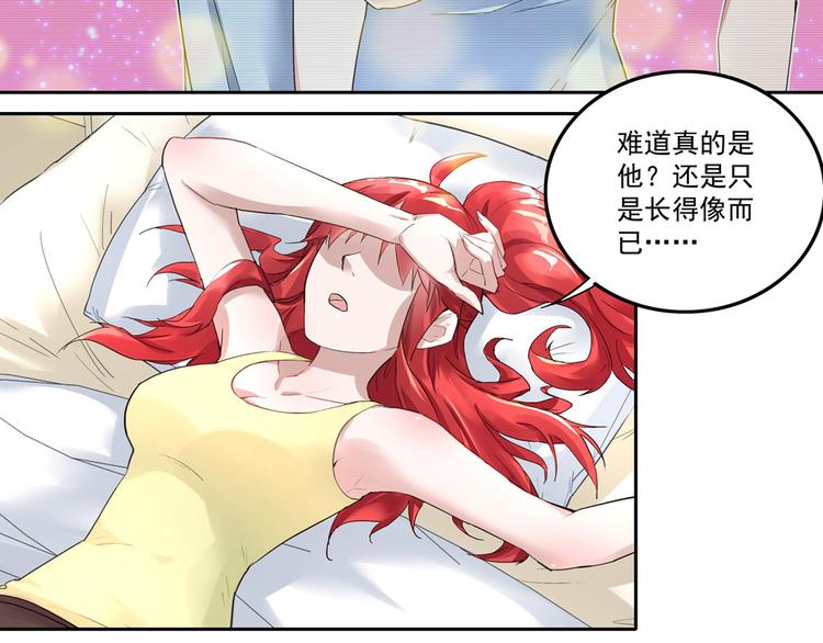 第4话 太妃糖4