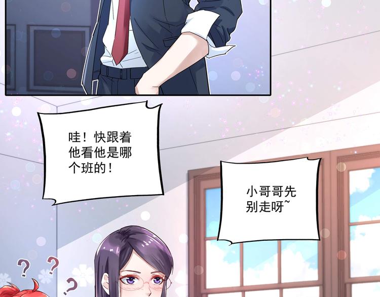 第4话 太妃糖40