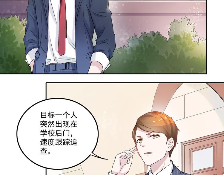 第4话 太妃糖47