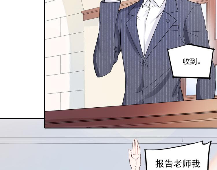 第4话 太妃糖52