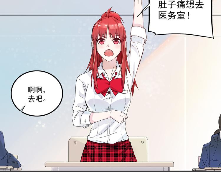 第4话 太妃糖53
