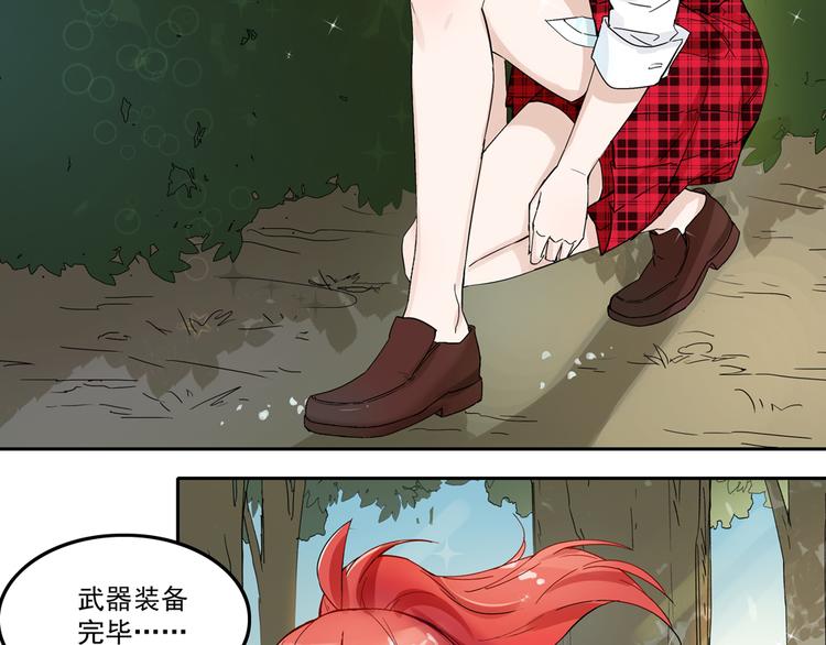 第4话 太妃糖56