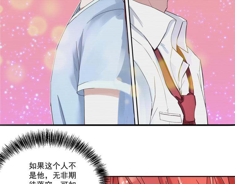 第4话 太妃糖59