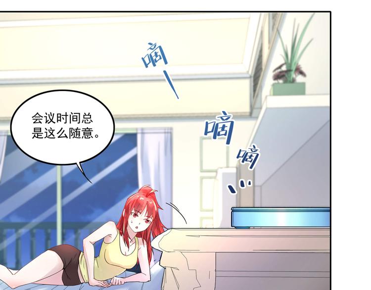 第4话 太妃糖6