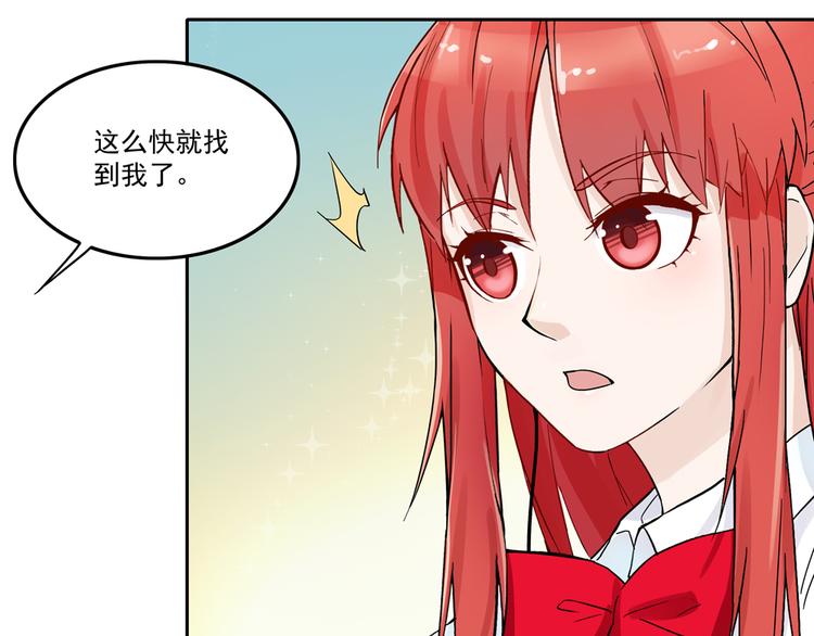 第4话 太妃糖61