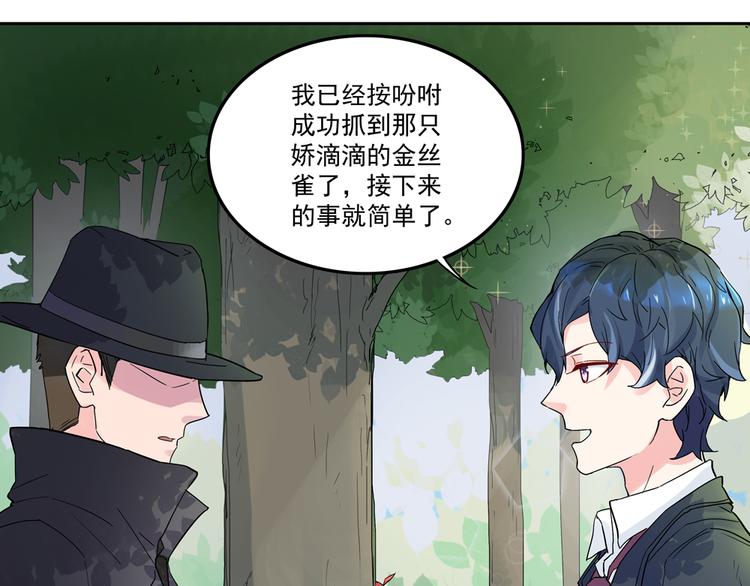 第4话 太妃糖63