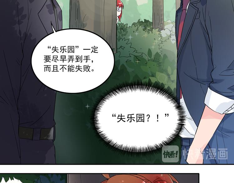 第4话 太妃糖64
