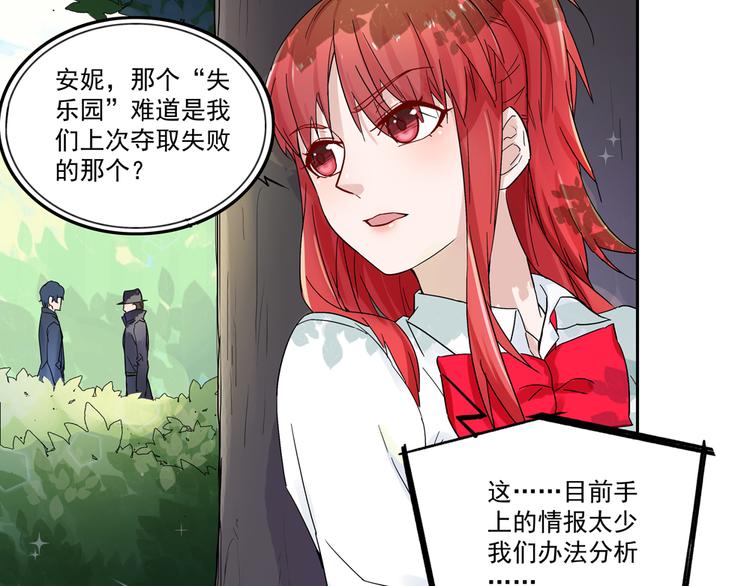 第4话 太妃糖65