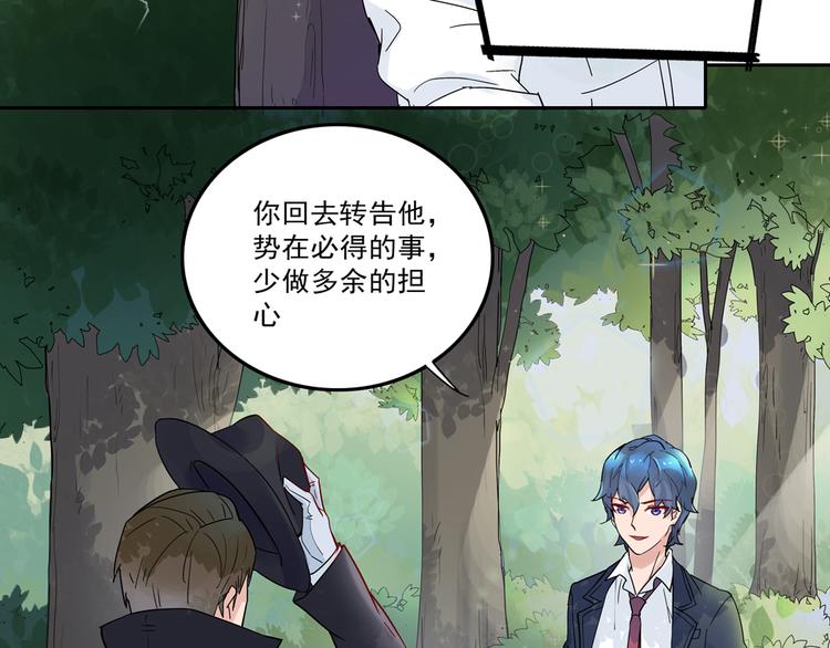 第4话 太妃糖66