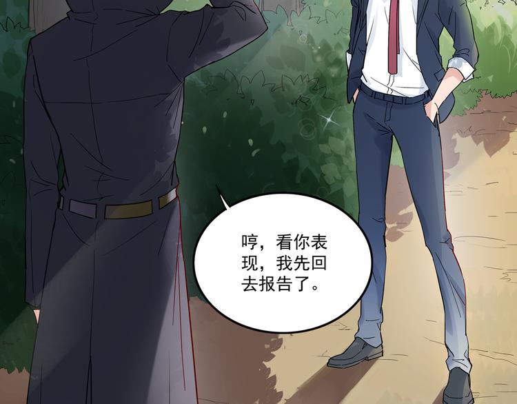 第4话 太妃糖67