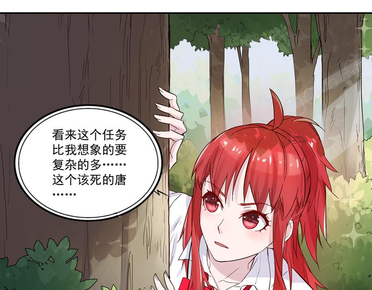 第4话 太妃糖69