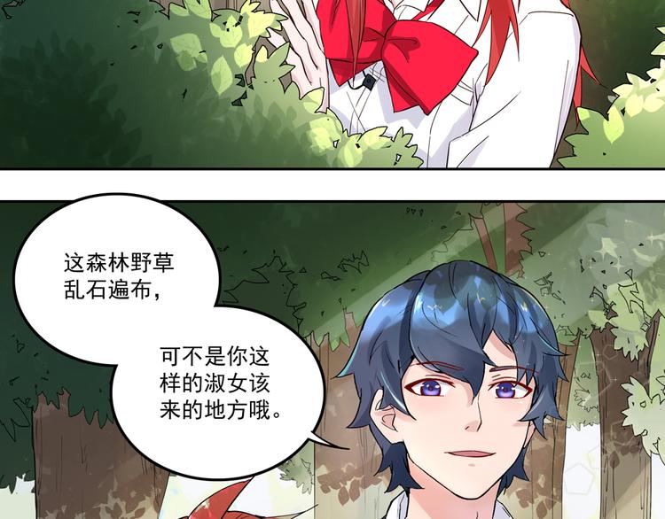 第4话 太妃糖70