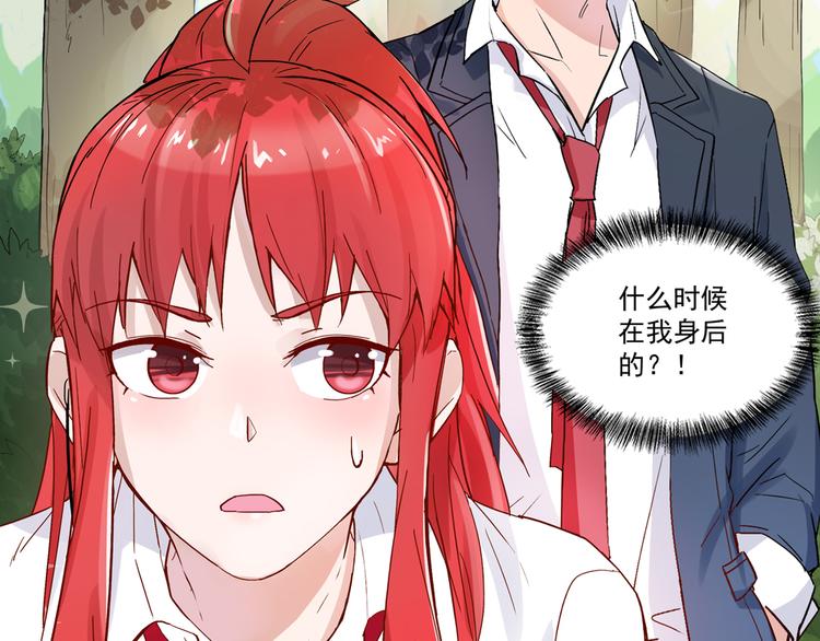 第4话 太妃糖71