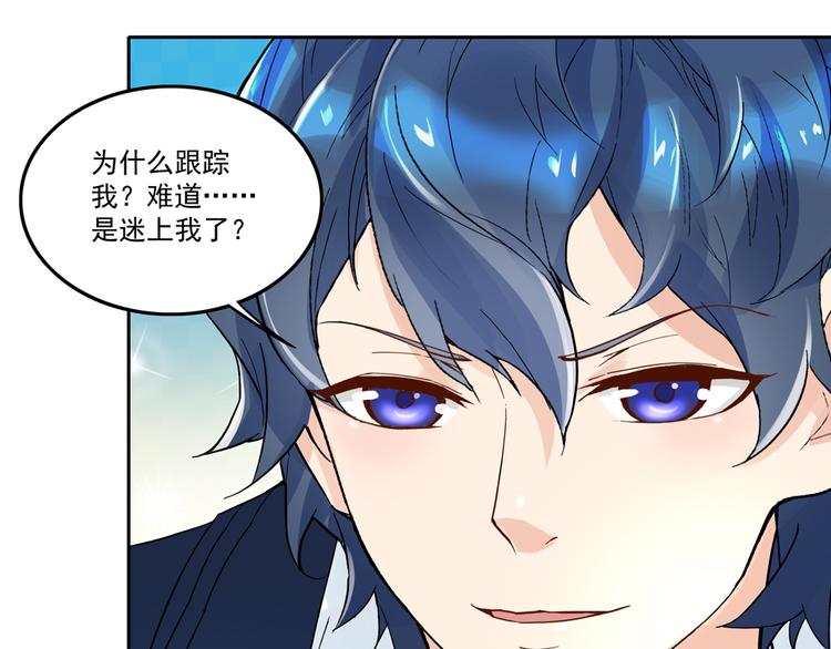 第4话 太妃糖75