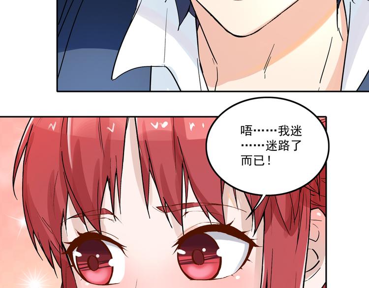第4话 太妃糖76