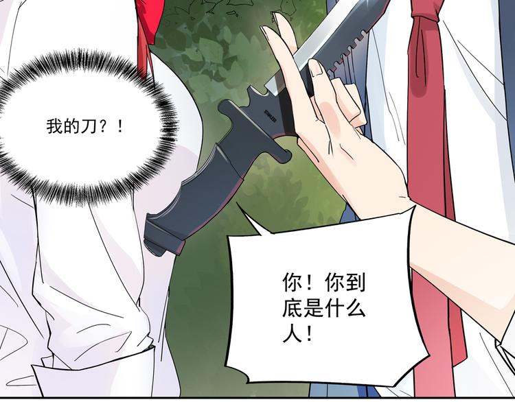 第4话 太妃糖79