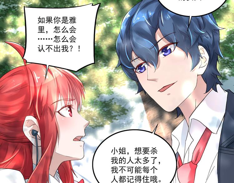 第4话 太妃糖83