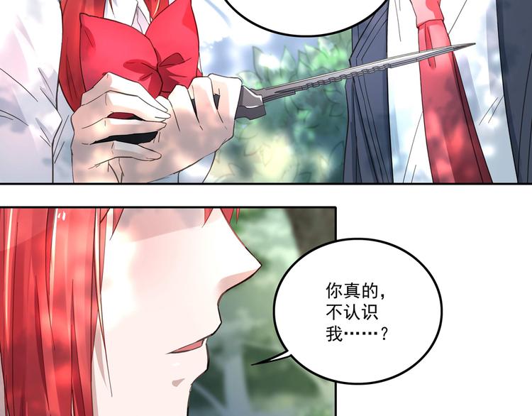 第4话 太妃糖84