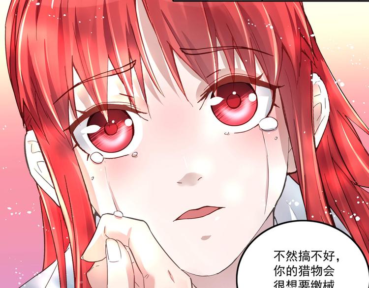第4话 太妃糖86