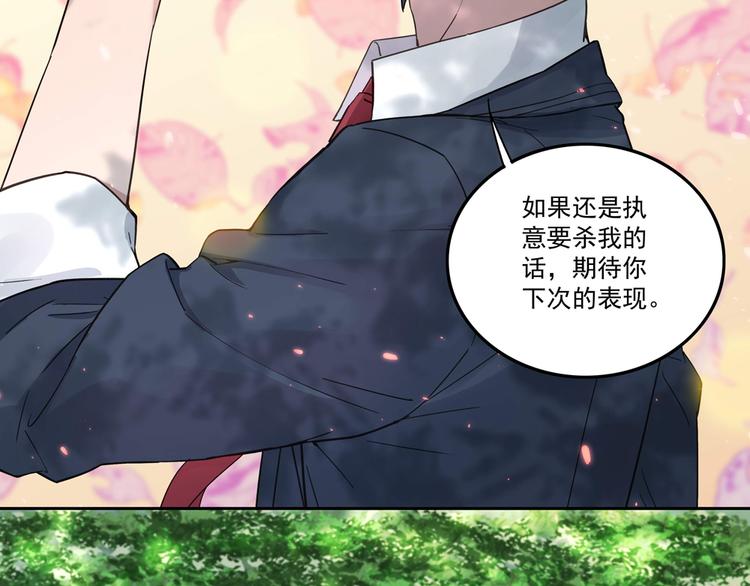 第4话 太妃糖90