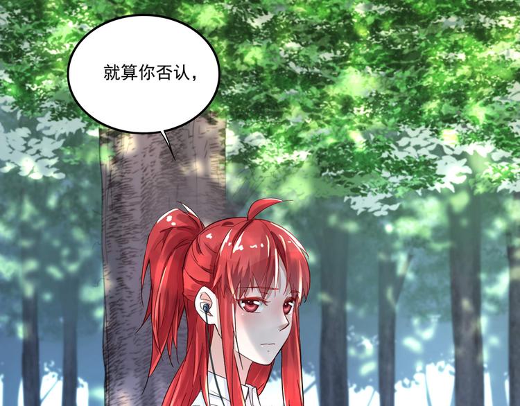 第4话 太妃糖91
