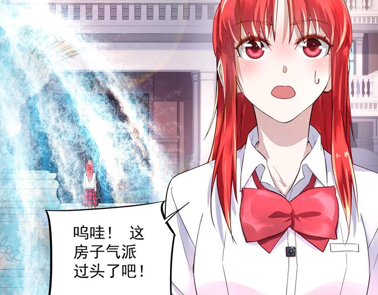 第9话 项链的秘密（上）13
