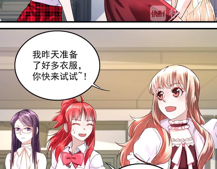 第9话 项链的秘密（上）25