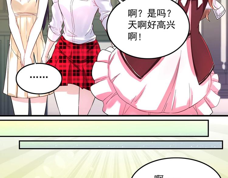 第9话 项链的秘密（上）26