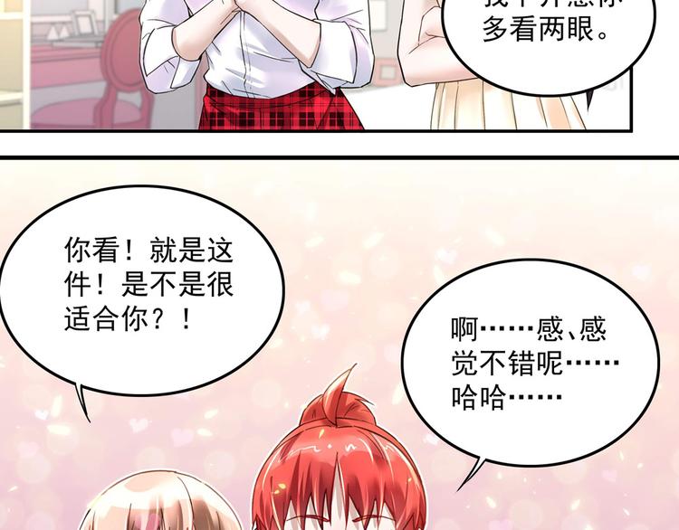 第9话 项链的秘密（上）32