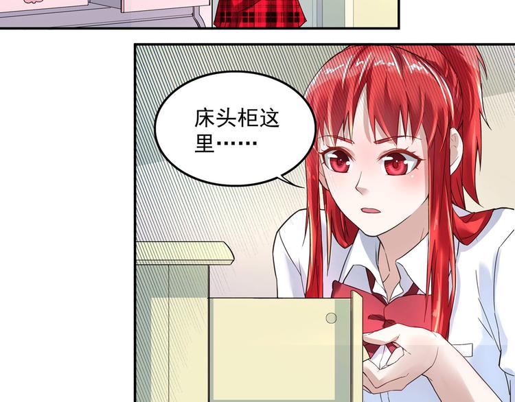 第9话 项链的秘密（上）38