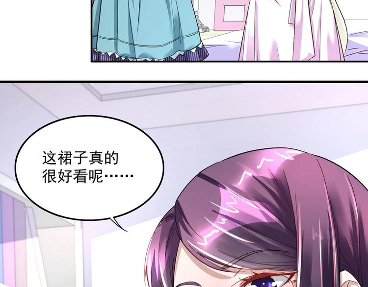 第9话 项链的秘密（上）4