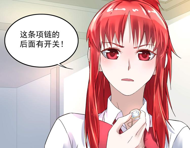 第9话 项链的秘密（上）41