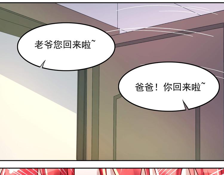 第9话 项链的秘密（上）43