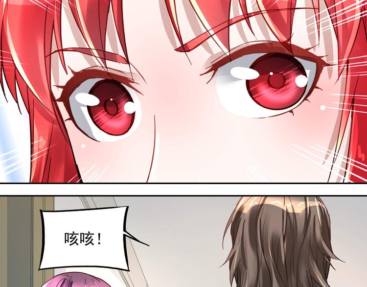 第9话 项链的秘密（上）44
