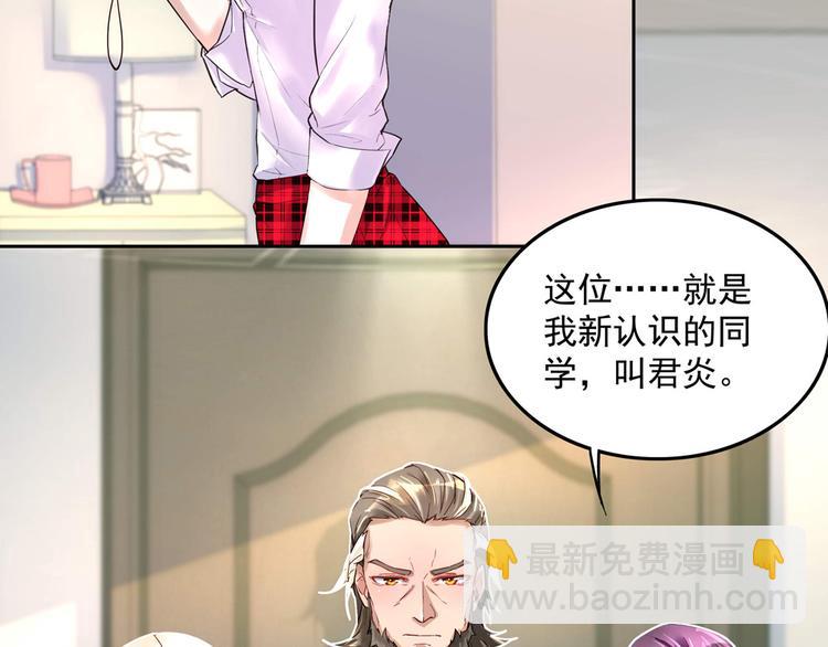第9话 项链的秘密（上）47