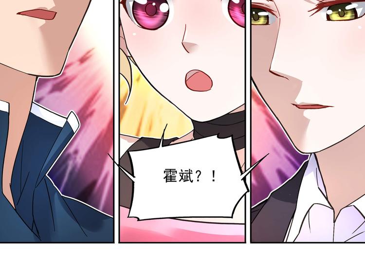 第9话 项链的秘密（上）54