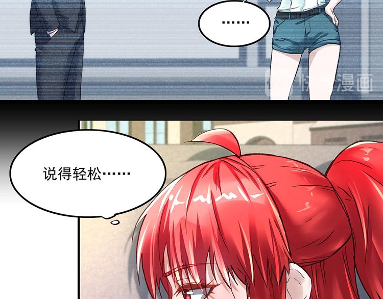 第18话 以假换真40