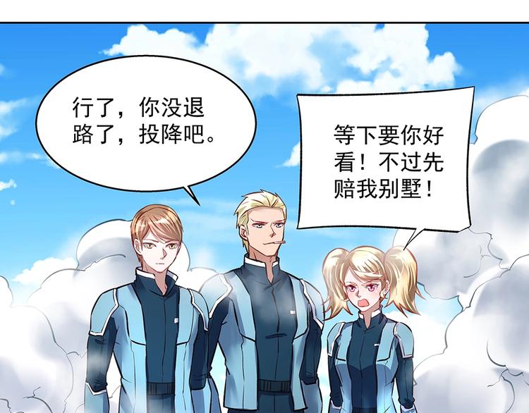 第61话 我们的胜利36