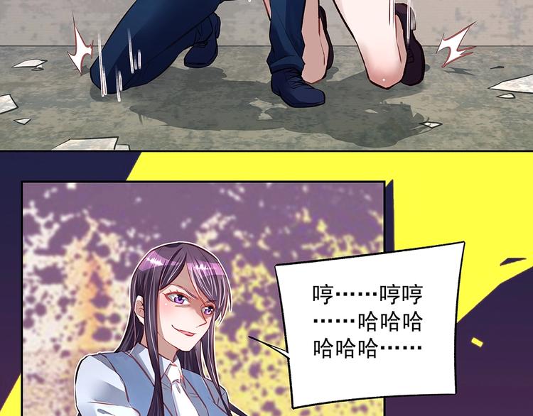 第61话 我们的胜利63