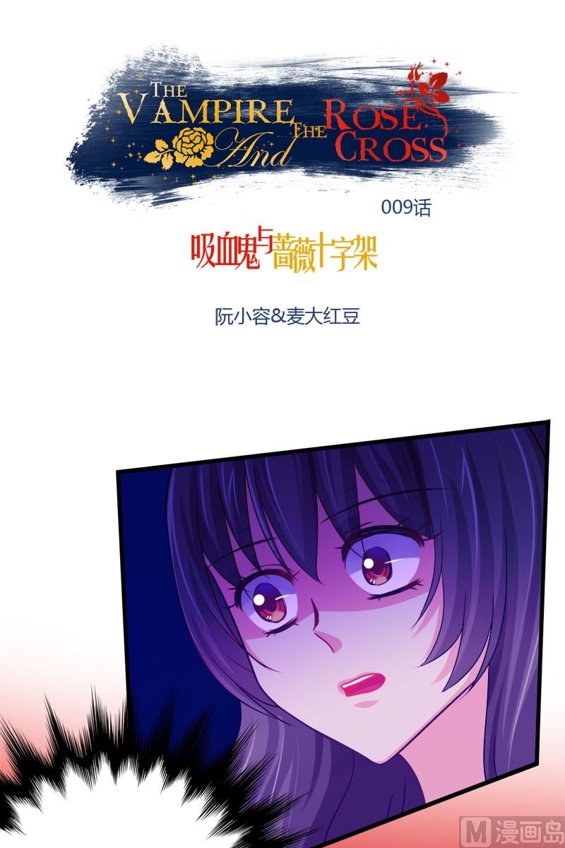 第9话 女巫的地下室0